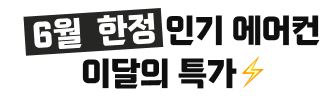 이벤트 타이틀