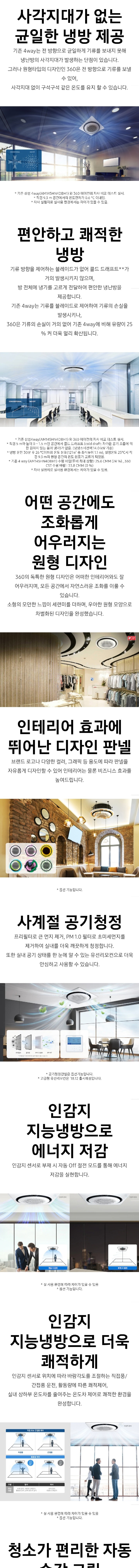 원형 천장형 냉난방기 30평형