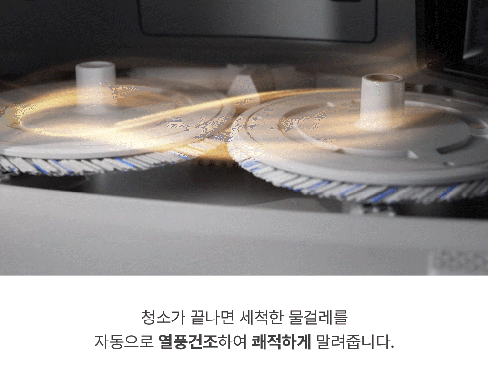 디봇 T20 옴니 로봇청소기