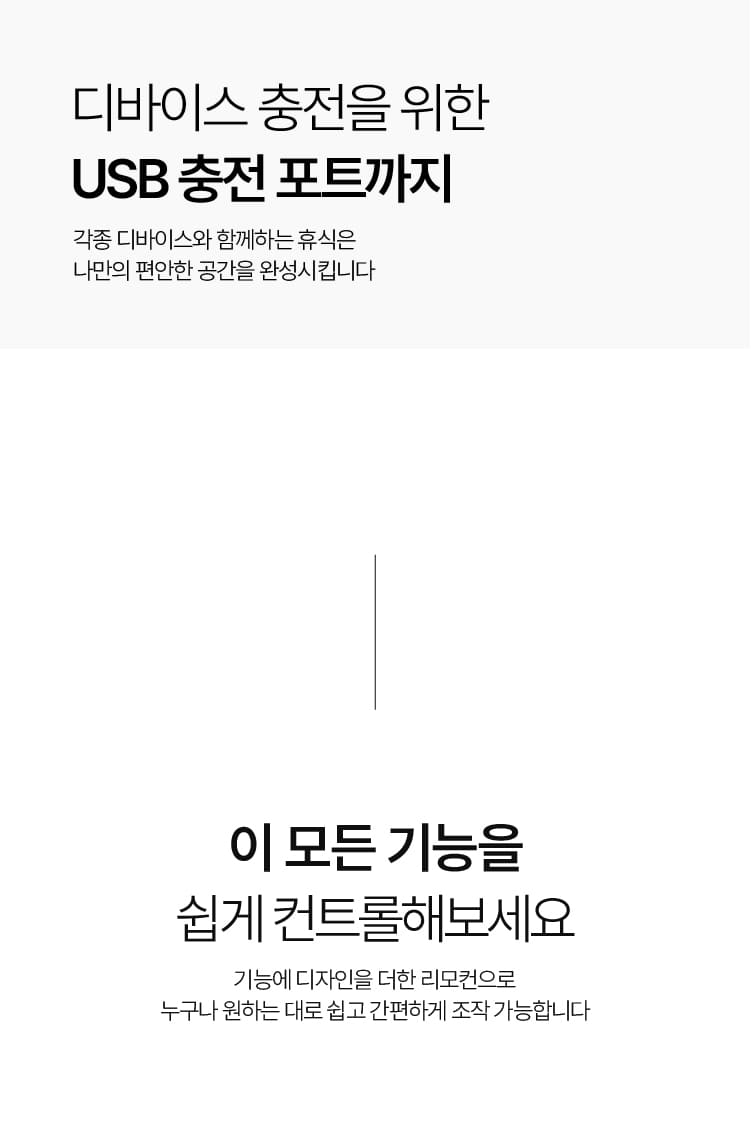 뉴클래식 안마의자