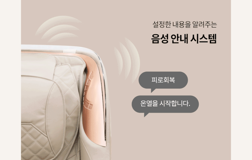 샤르망 미니안마의자