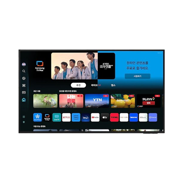2024 Crystal UHD TV 75인치 벽걸이형 (스탠드, 전면부 색상: 블랙)