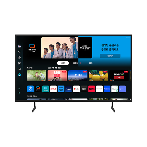 2024 Crystal UHD TV 43인치 스탠드형