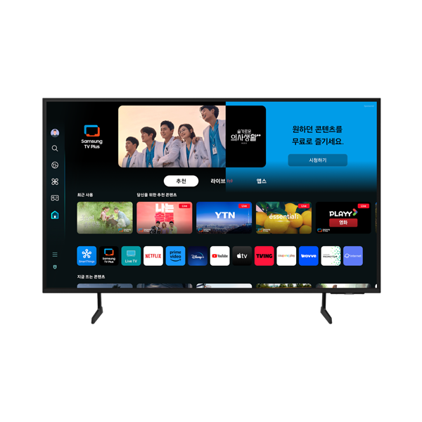 2024 Crystal UHD TV 50인치 스탠드형
