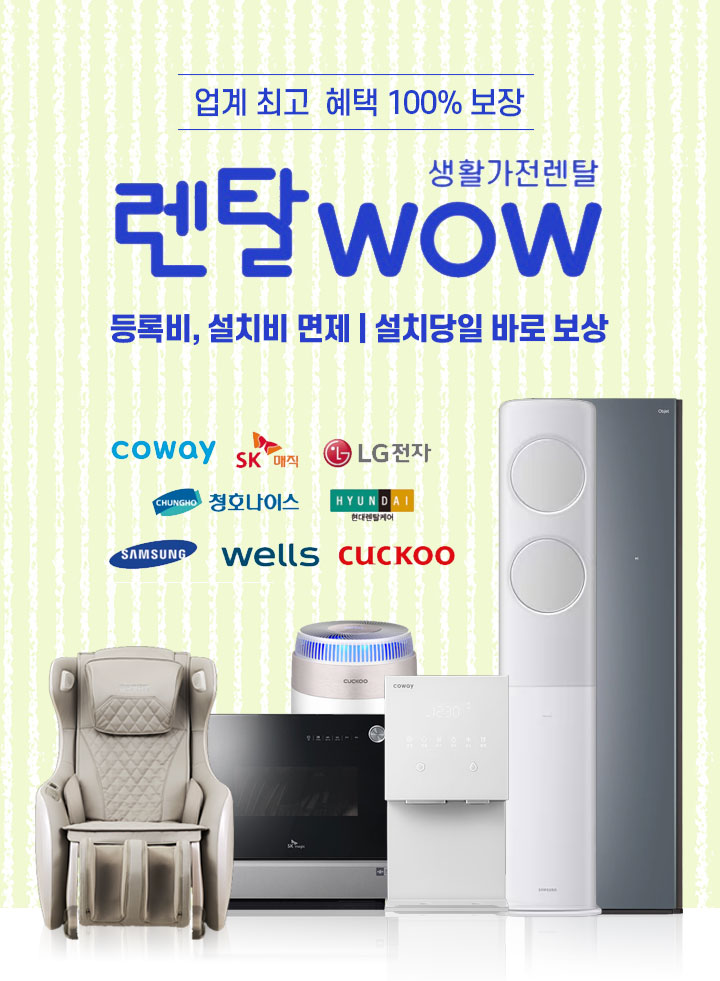 https://dev-cdn.rentre.kr/seller-info/16fb257dc2b54232a7317df6b4553f8c.jpg