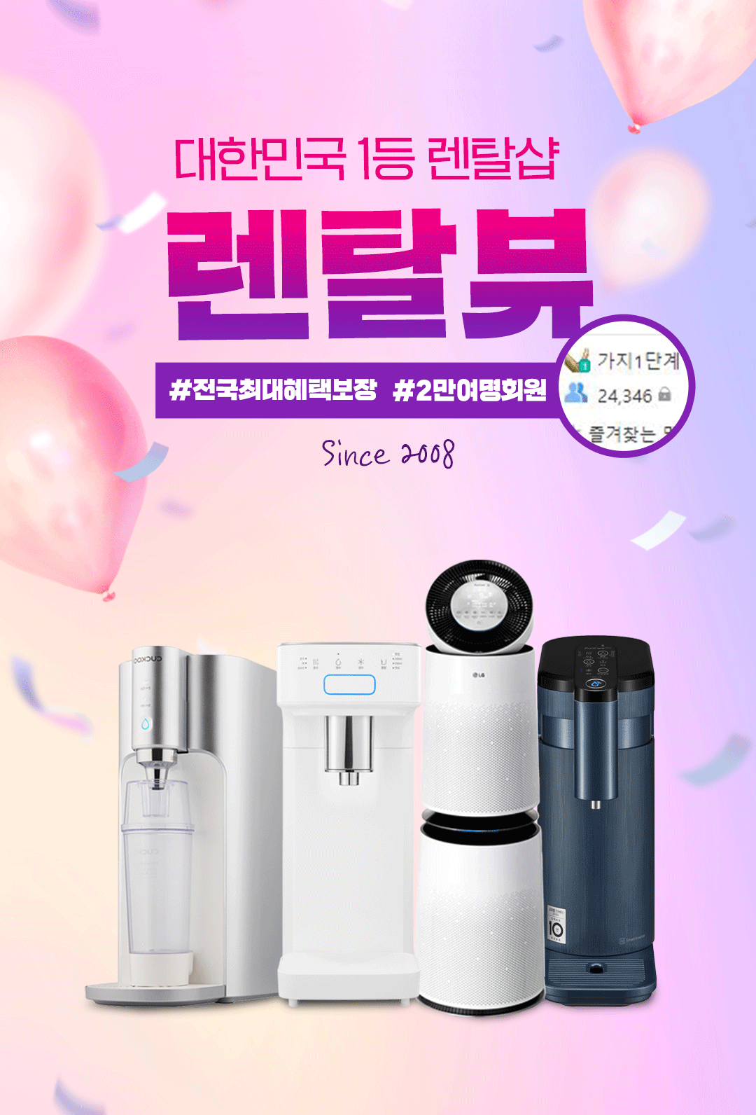 https://dev-cdn.rentre.kr/seller-info/62f8331d42ae4eca987496822372eb09.jpg
