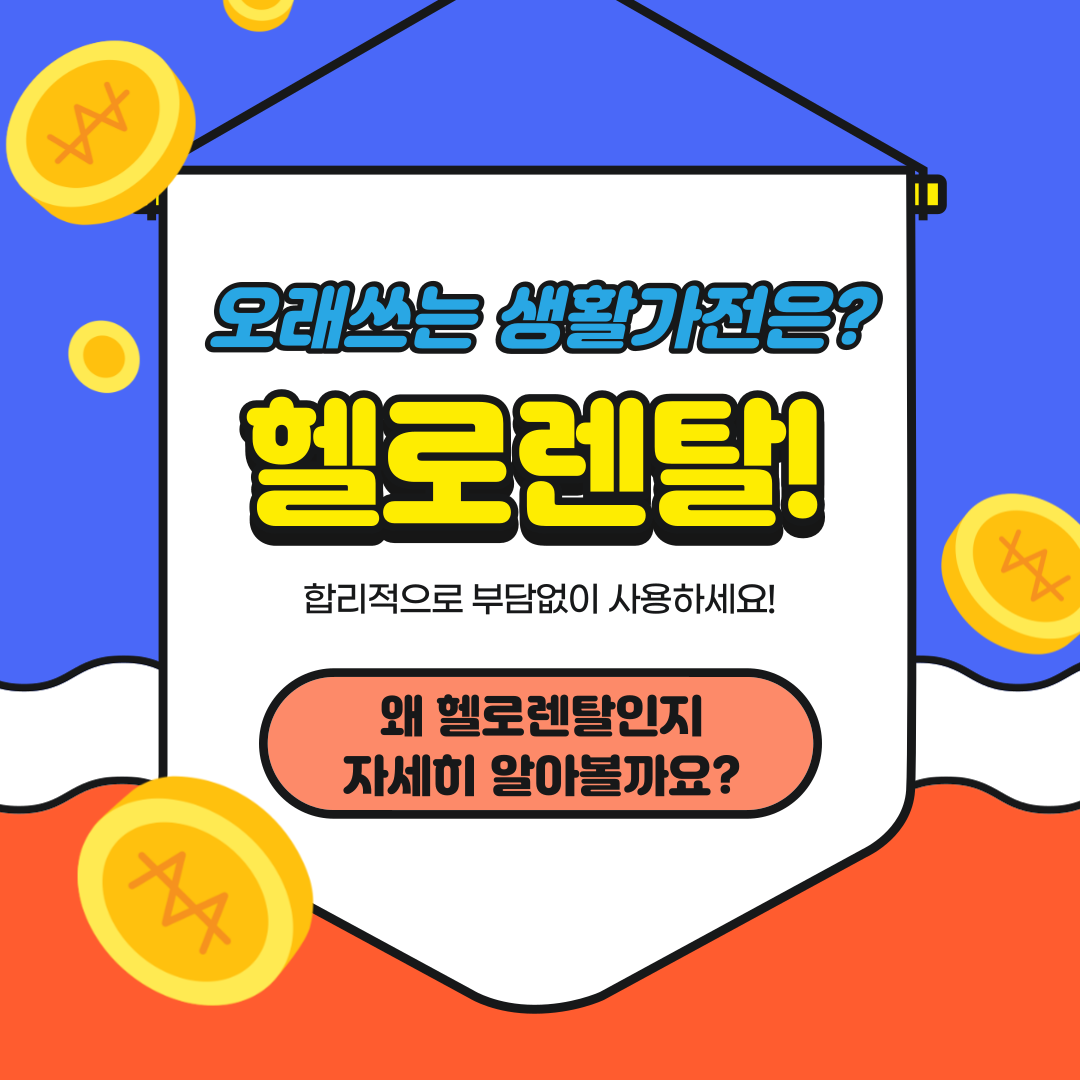 https://dev-cdn.rentre.kr/seller-info/a94501d4d90649a29ae1466a0f3aae4f.png