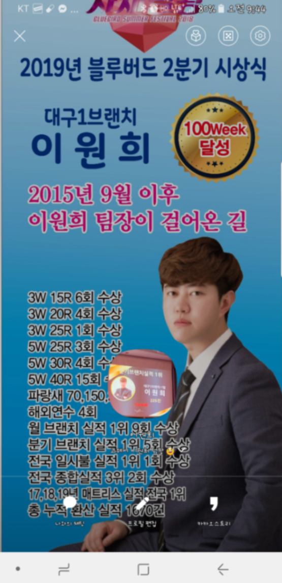 이원희