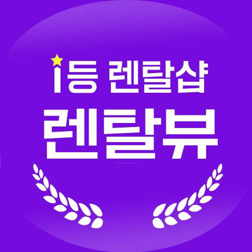 https://dev-cdn.rentre.kr/user-profile/21c99248822c454897624b4e405582f2.jpg