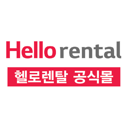 헬로렌탈